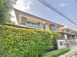 4 Bedroom House for sale at Burasiri Ratchaphruek - 345, Khlong Khoi, Pak Kret, Nonthaburi