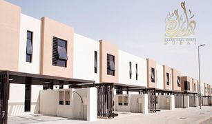 3 Bedrooms Villa for sale in Hoshi, Sharjah Nasma Residences