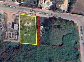  Land for sale in Nonthaburi, Ban Mai, Pak Kret, Nonthaburi