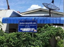  Land for sale at Thep Nakhon Niwet Village, Nuan Chan, Bueng Kum, Bangkok
