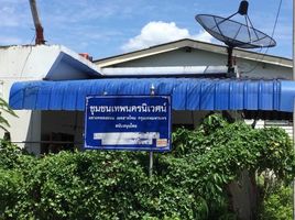  Land for sale at Thep Nakhon Niwet Village, Nuan Chan