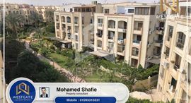 Available Units at Hadayek Al Mohandessin