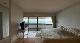 ยูนิตที่เหลืออยู่ในโครงการ Dusit Thani - Hua Hin