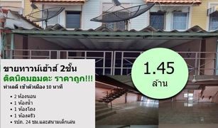 2 Bedrooms Townhouse for sale in Na Pa, Pattaya Family Land Napa