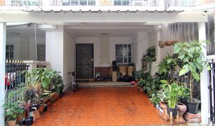 4 chambres Maison de ville a vendre à Hua Mak, Bangkok Plus City Park Rama 9-Hua Mark 