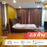 1 Bedroom Condo for sale at The Forest Chaengwattana, Pak Kret, Pak Kret