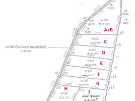  Land for sale at Iamsukland 1, Khlong Ket, Khok Samrong, Lop Buri