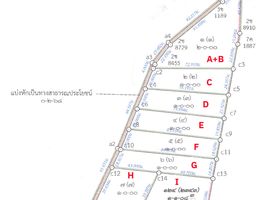  Land for sale at Iamsukland 1, Khlong Ket