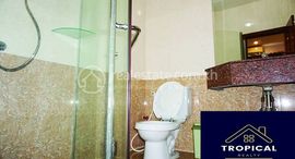 Доступные квартиры в 1 Bedroom Apartment In Toul Tompoung