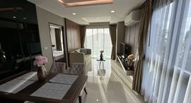 Доступные квартиры в Mida Grande Resort Condominiums