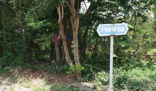 N/A Land for sale in Khlong Song, Pathum Thani 