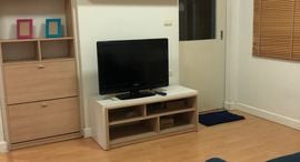 Доступные квартиры в My Condo Sukhumvit 52