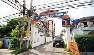 1 Schlafzimmer Wohnung zu verkaufen in Prawet, Bangkok Prueksa Thani Life Condotel