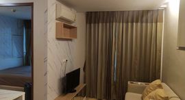 Доступные квартиры в Emerald Residence Ratchada