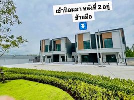 บ้านเดี่ยว 3 ห้องนอน ให้เช่า ในโครงการ พลีโน่ สุขุมวิท-บางนา 2, บางแก้ว