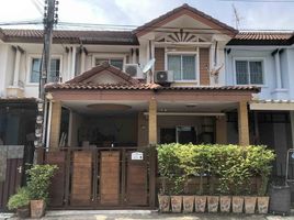 3 Schlafzimmer Haus zu verkaufen im Pruksa Ville 7, Pracha Thipat