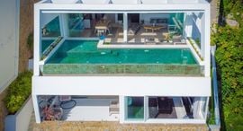 Available Units at Aqua Samui Duo