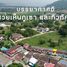  Land for sale in Bang Phra, Si Racha, Bang Phra