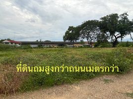  Land for sale in Don Mueang Airport, Sanam Bin, Ban Mai