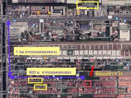  Land for sale in Khlong Song, Khlong Luang, Khlong Song