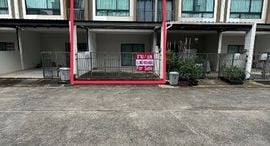 Available Units at Patio Vibhavadi-Songprapa 