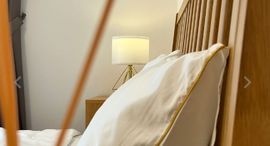 Available Units at Six Senses