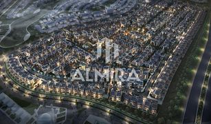 N/A Terreno (Parcela) en venta en , Abu Dhabi Saadiyat Reserve