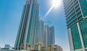 1 Habitación Apartamento en venta en Marina Square, Abu Dhabi Ocean Terrace