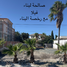 Studio Ganzes Gebäude zu verkaufen im Tanger City Center, Na Charf, Tanger Assilah