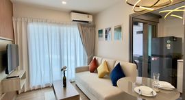 Доступные квартиры в Phyll Phuket by Central Pattana