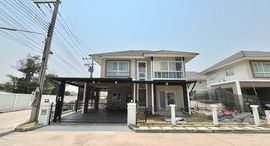ยูนิตที่เหลืออยู่ในโครงการ กาญจน์กนกวิลล์ 17
