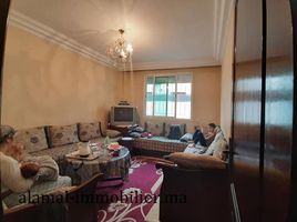 3 Bedroom Apartment for sale at Appartement de 149m² a val fleuri, Na El Maarif, Casablanca, Grand Casablanca