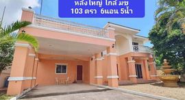 Доступные квартиры в Baan Best Home KKU.3