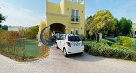 Al Waha Villas पर उपलब्ध यूनिट