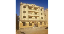 Available Units at Al Andalus El Gedida