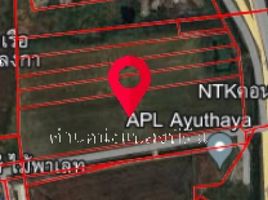  Grundstück zu verkaufen in Bang Pa-In, Phra Nakhon Si Ayutthaya, Chiang Rak Noi, Bang Pa-In, Phra Nakhon Si Ayutthaya