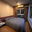 อพาร์ทเม้นท์ 1 ห้องนอน ให้เช่า ในโครงการ เดอะ พาร์คแลนด์ งามวงศ์วาน-แคราย, บางกระสอ, เมืองนนทบุรี, นนทบุรี