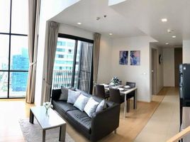 2 Schlafzimmer Appartement zu verkaufen im HQ By Sansiri, Khlong Tan Nuea, Watthana