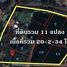  Land for sale in Air Force Institute Of Aviation Medicine, Sanam Bin, O Ngoen