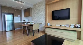 ยูนิตที่เหลืออยู่ในโครงการ Siri At Sukhumvit