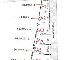  Land for sale in Na Roek, Pattaya, Na Roek, Phanat Nikhom
