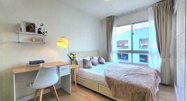 Доступные квартиры в August Condo Charoenkrung 80