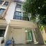 3 Bedroom Townhouse for sale at Areeya Mandarina Sukhumvit 77, Suan Luang, Suan Luang, Bangkok, Thailand