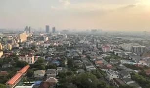 1 Bedroom Condo for sale in Bang Kraso, Nonthaburi Supalai Park Khaerai - Ngamwongwan