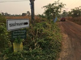  Grundstück zu verkaufen in Warin Chamrap, Ubon Ratchathani, Mueang Si Khai