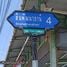  Land for sale in BRT Station, Bangkok, Thawi Watthana, Thawi Watthana, Bangkok