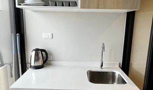 1 Bedroom Condo for sale in Bang Khen, Nonthaburi Nue Noble Ngamwongwan