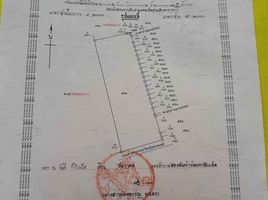  Land for sale in Bang Kruai, Bang Kruai, Bang Kruai