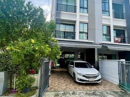 3 Bedroom Townhouse for sale at Baan Klang Muang Ngamwongwan, Thung Song Hong