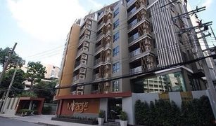 2 chambres Condominium a vendre à Khlong Toei, Bangkok Mirage Sukhumvit 27